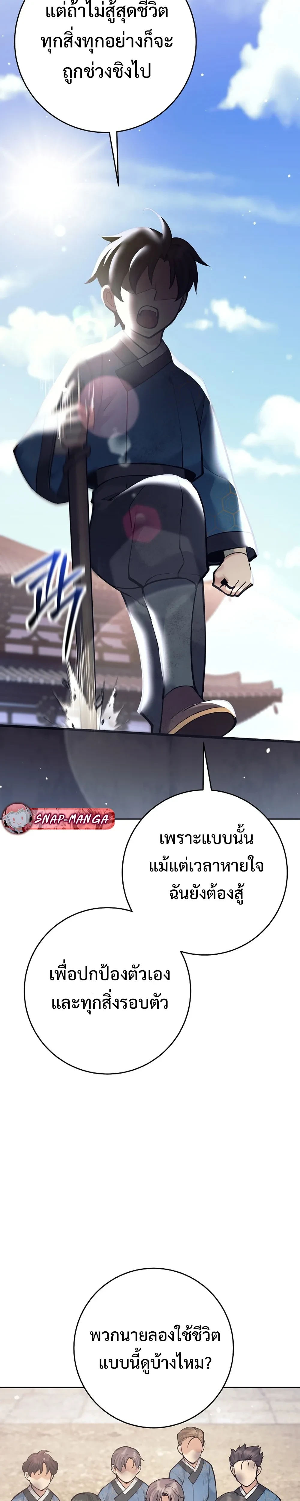 หน้าที่ 37