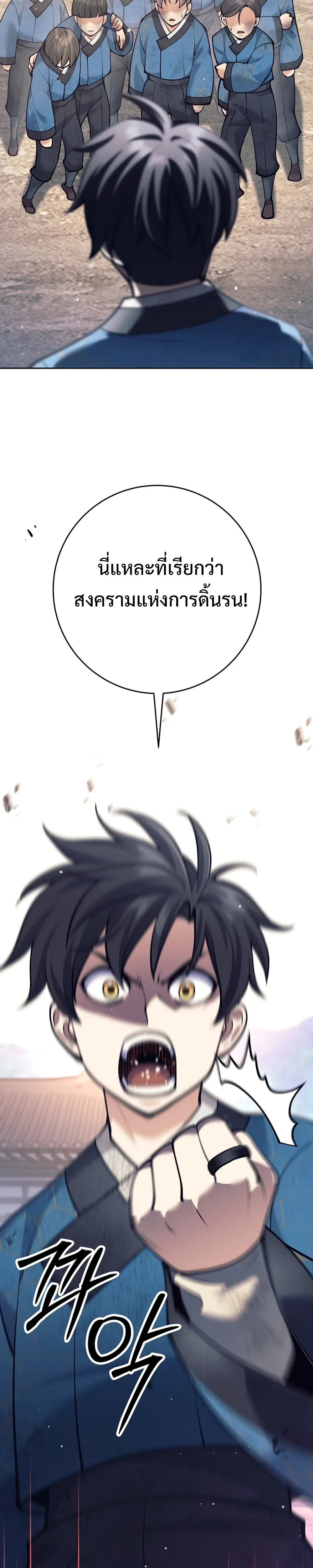 หน้าที่ 38