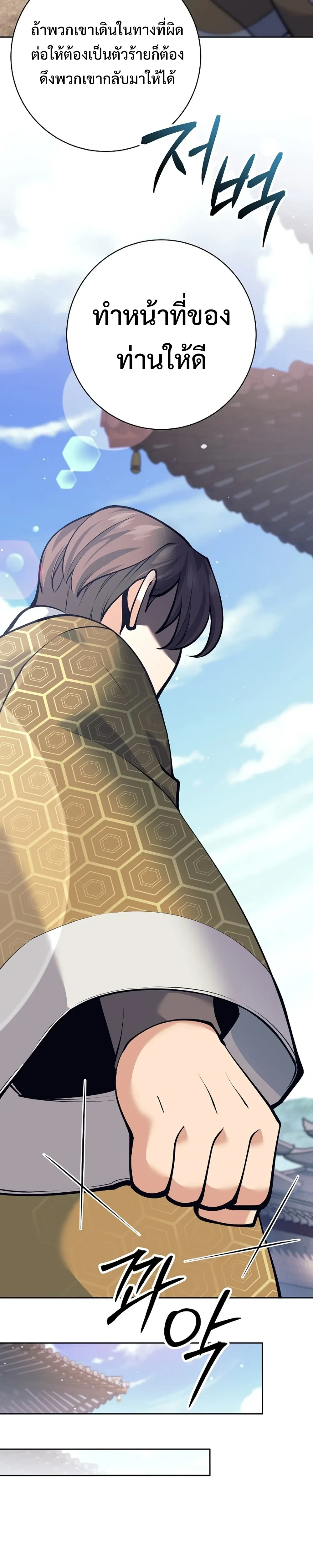 หน้าที่ 43