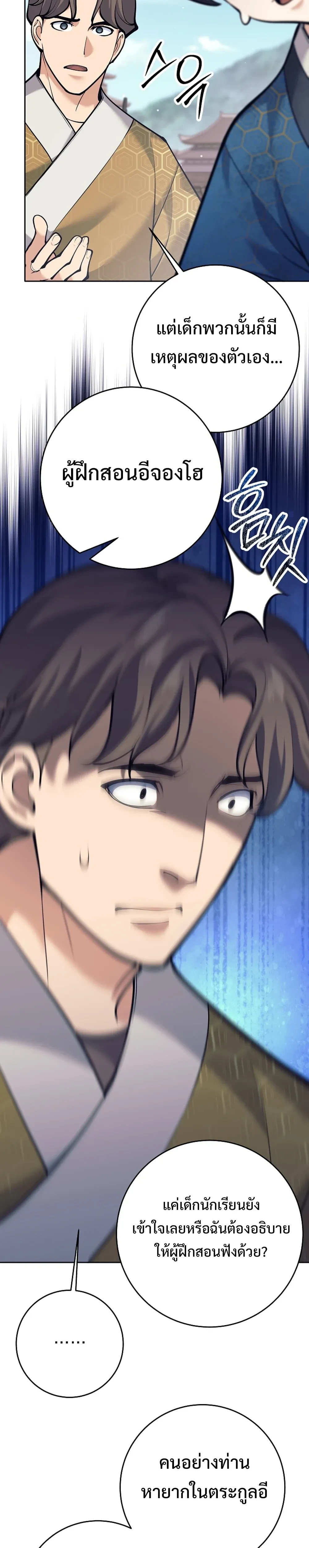 หน้าที่ 41