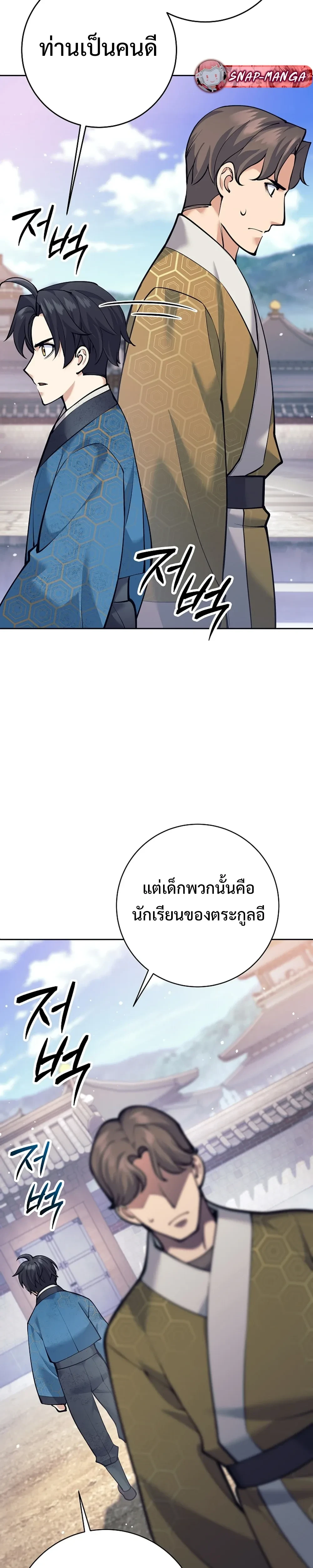 หน้าที่ 42