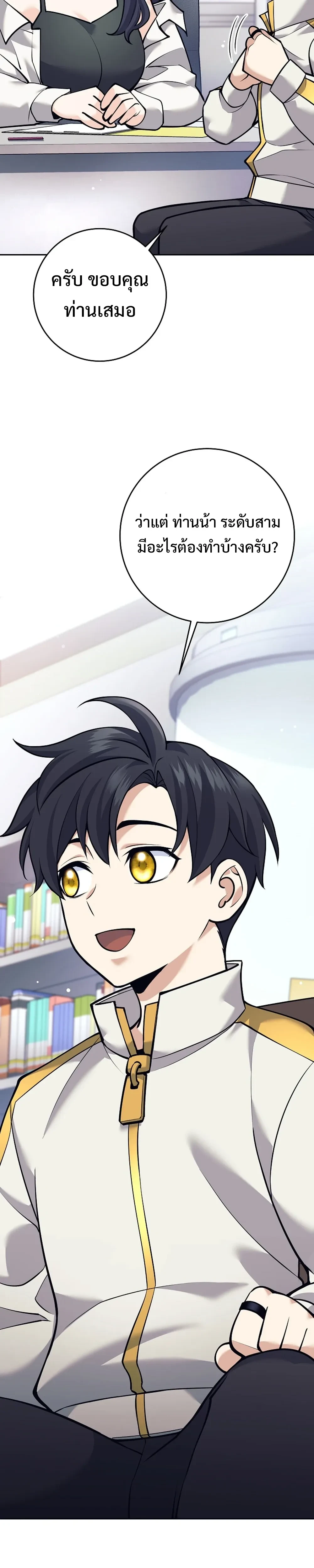 หน้าที่ 35