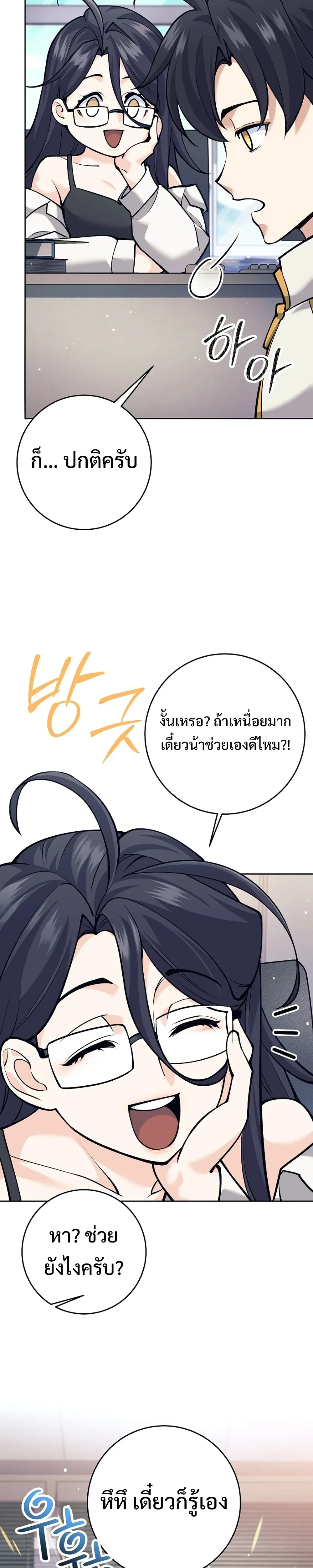 หน้าที่ 37