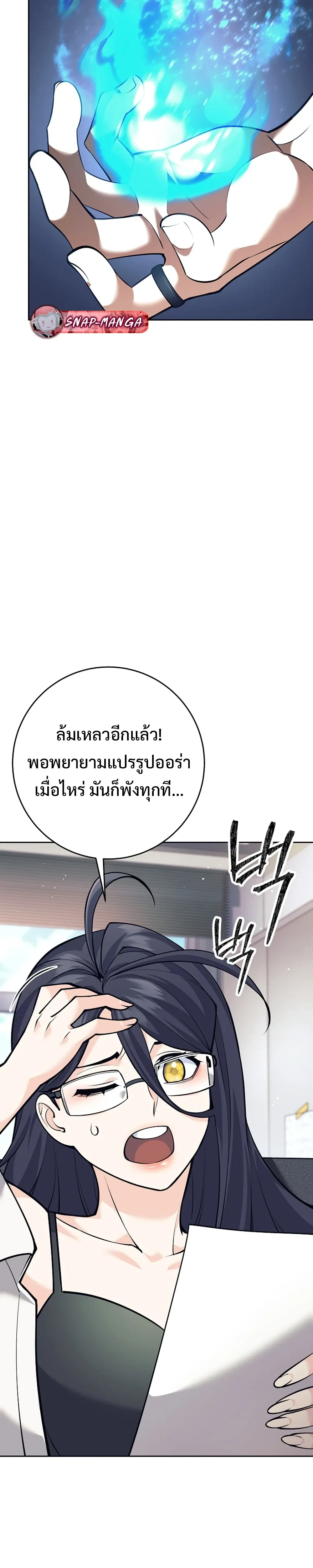 หน้าที่ 27