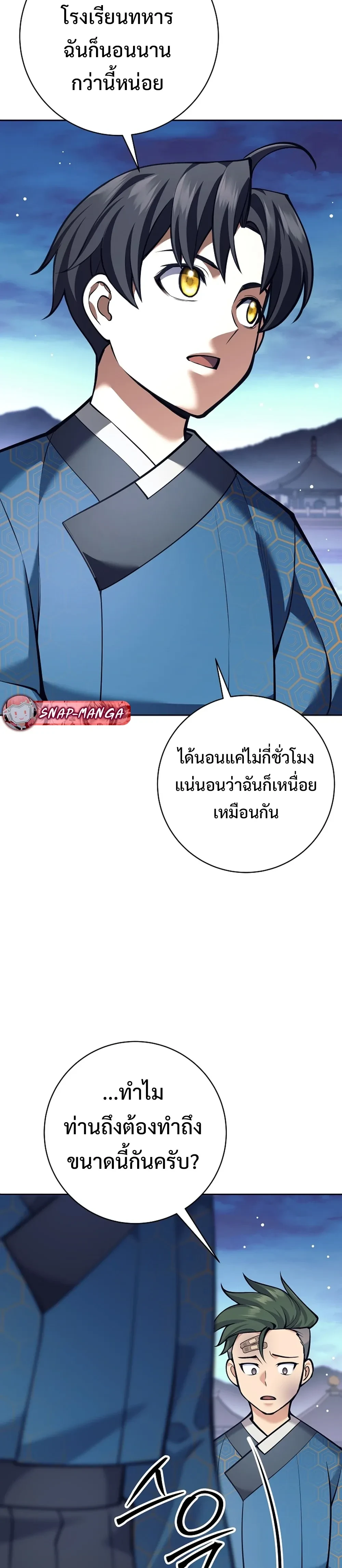 หน้าที่ 39