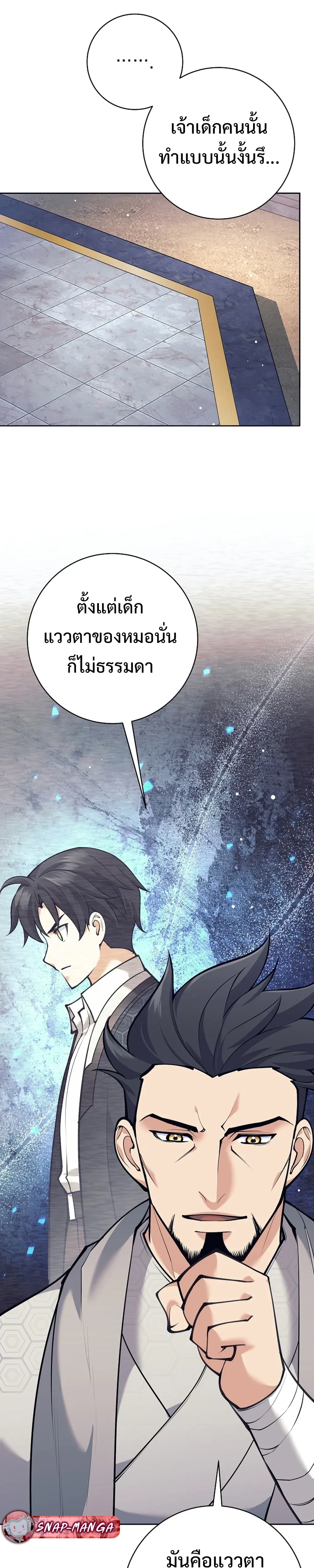 หน้าที่ 47