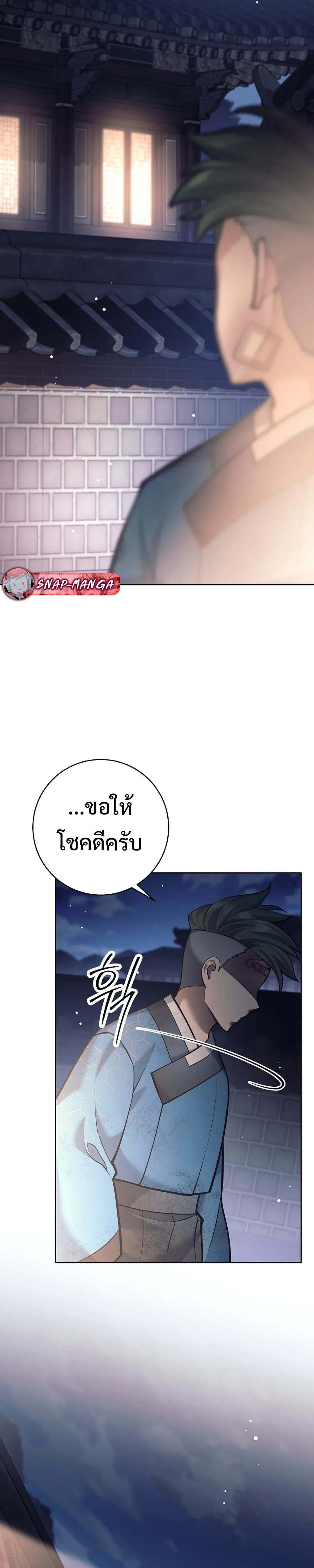 หน้าที่ 31