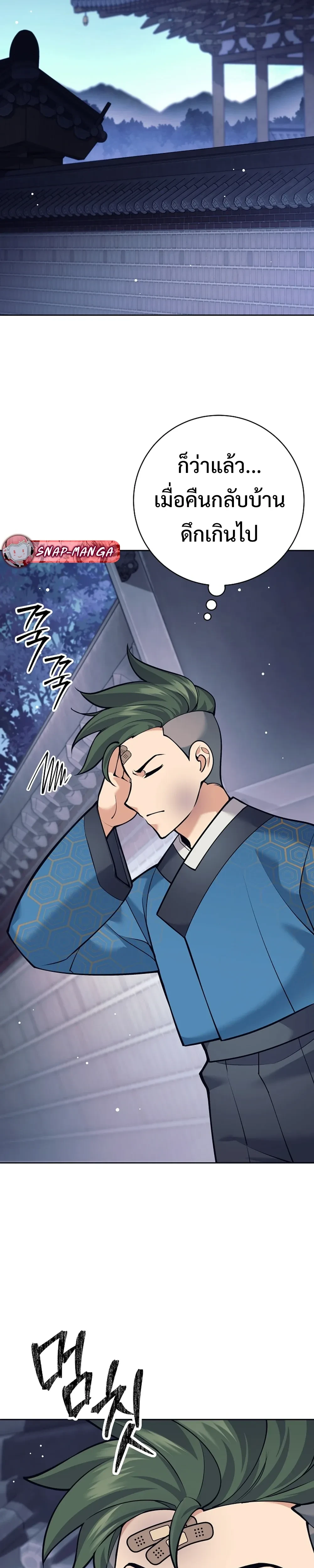 หน้าที่ 33