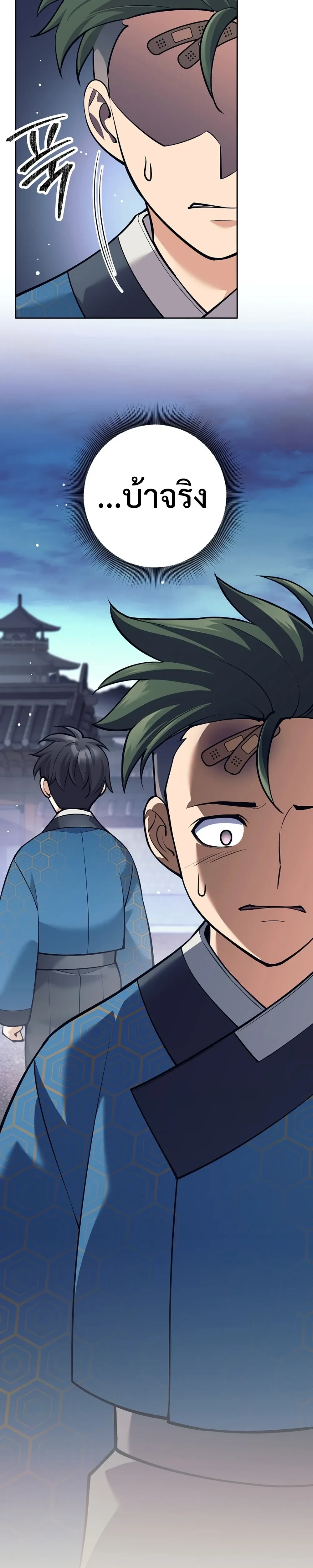 หน้าที่ 41