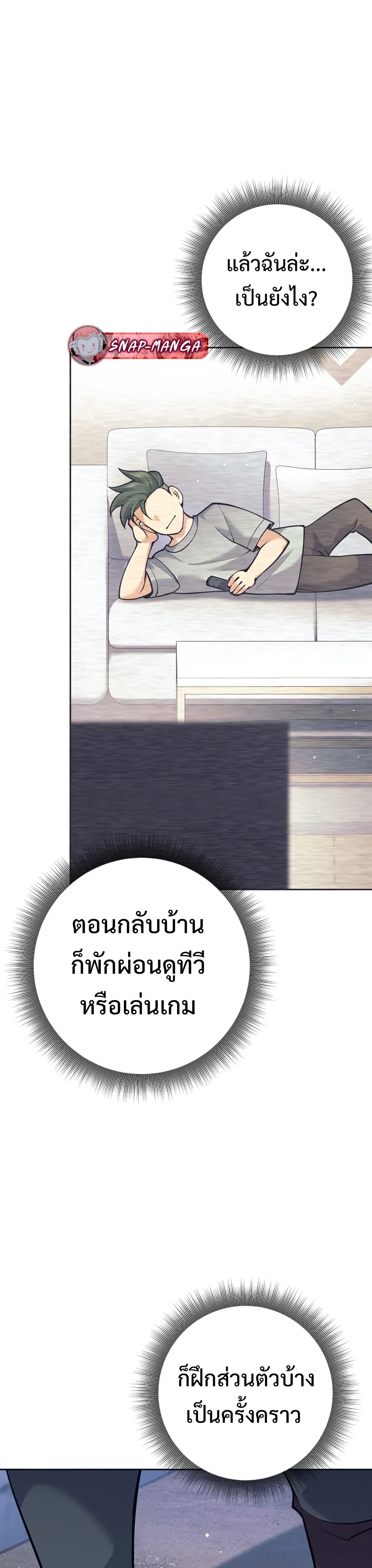 หน้าที่ 35