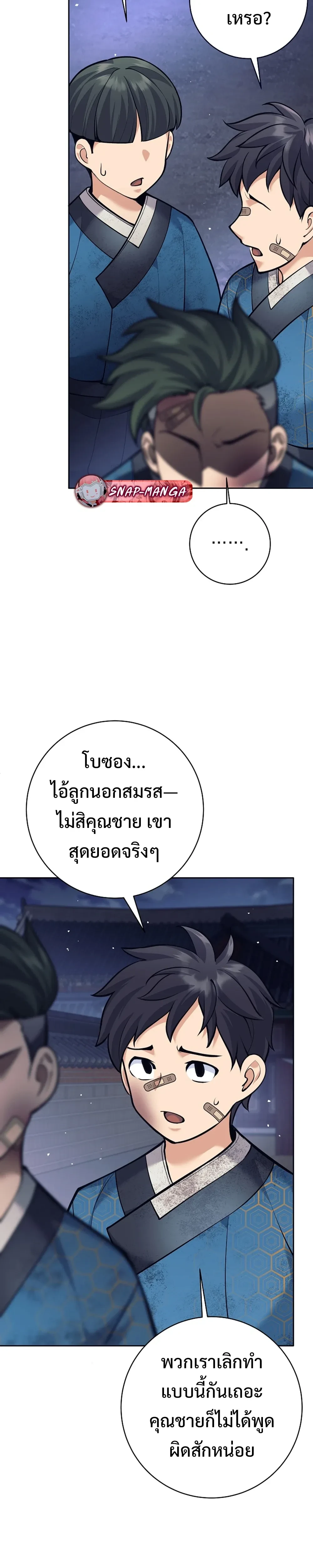 หน้าที่ 22