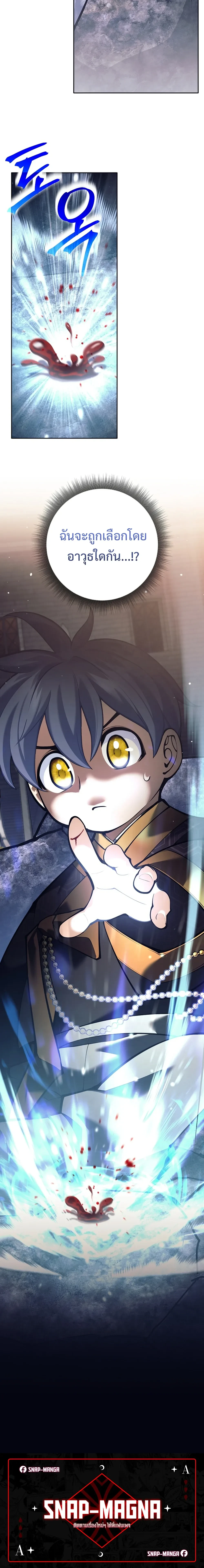 หน้าที่ 49