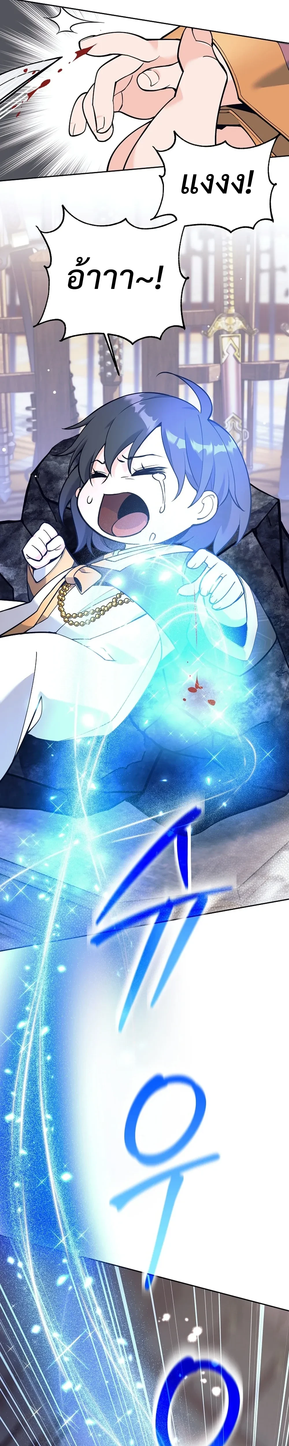 หน้าที่ 37