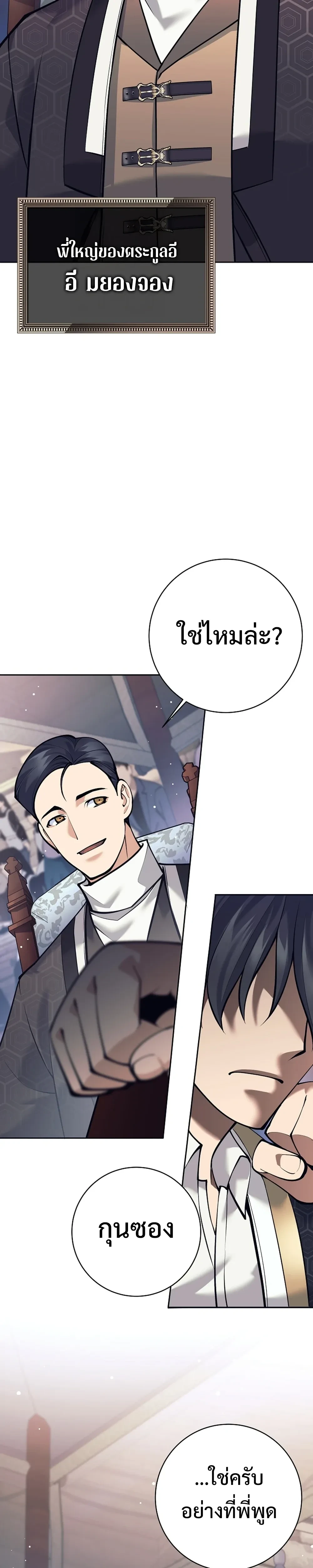 หน้าที่ 32