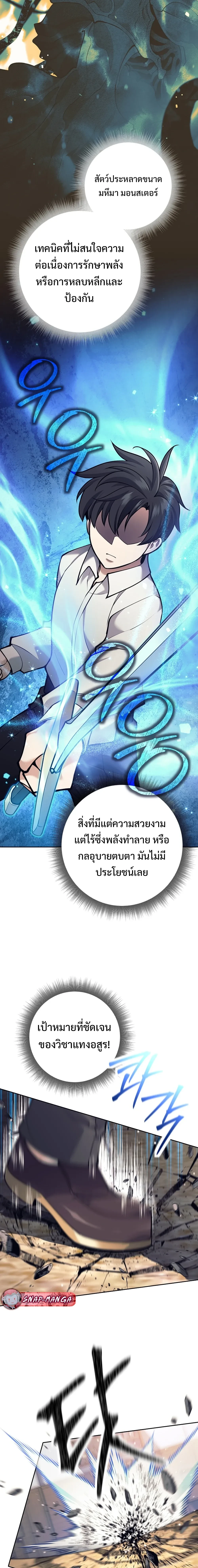 หน้าที่ 26
