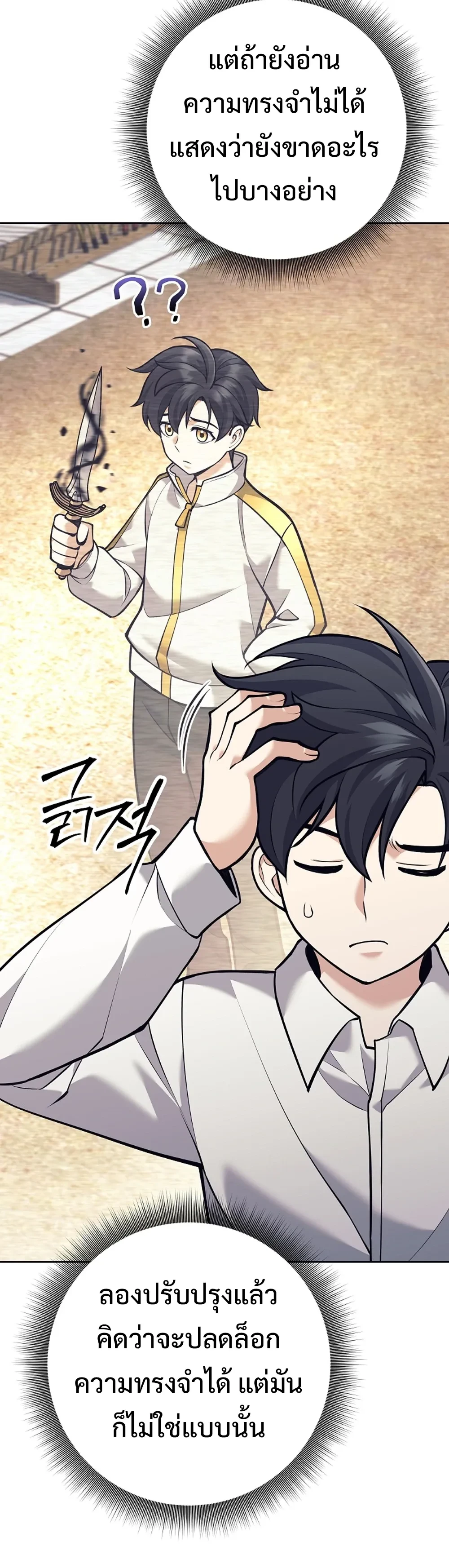 หน้าที่ 18