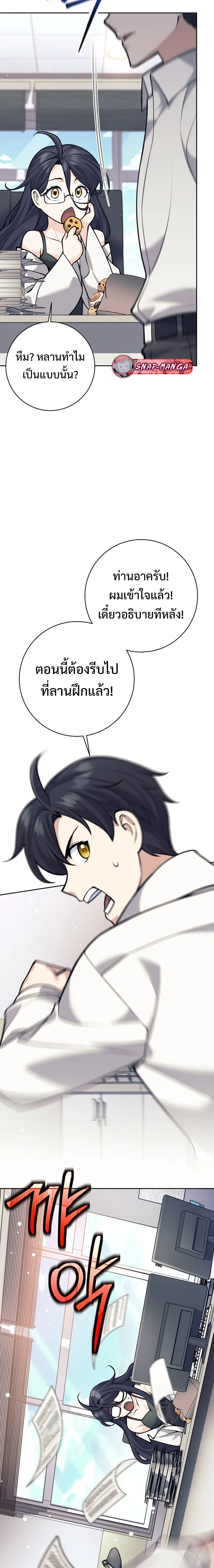 หน้าที่ 22