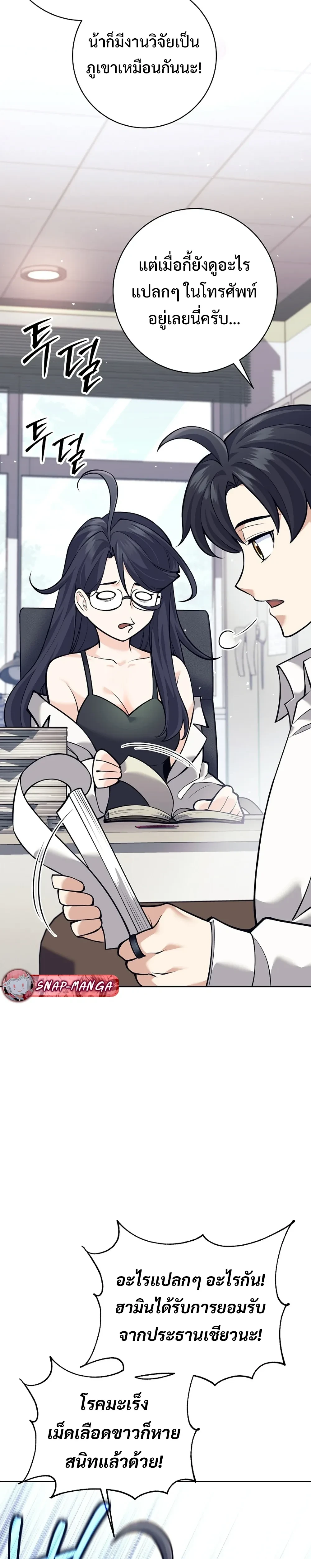 หน้าที่ 15