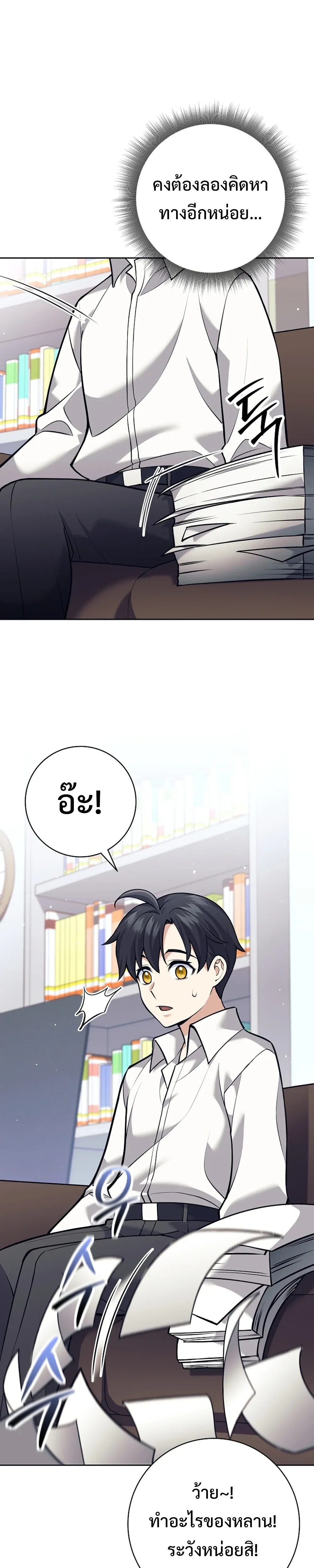 หน้าที่ 19