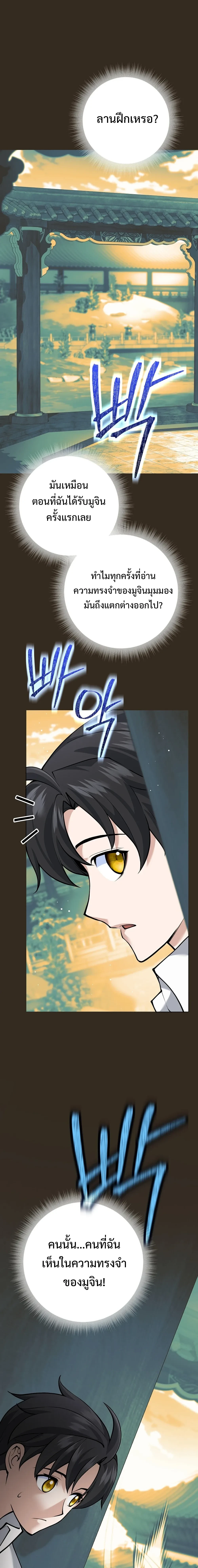 หน้าที่ 34