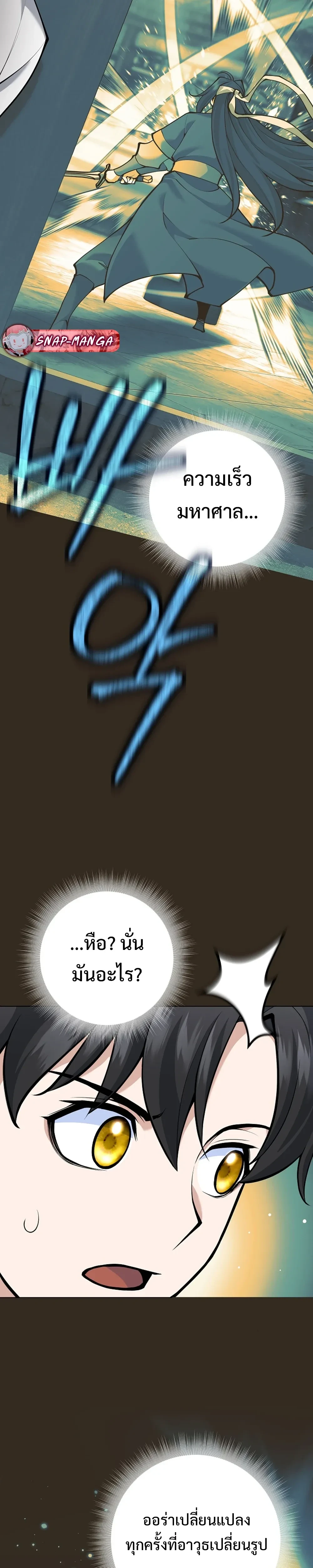 หน้าที่ 35