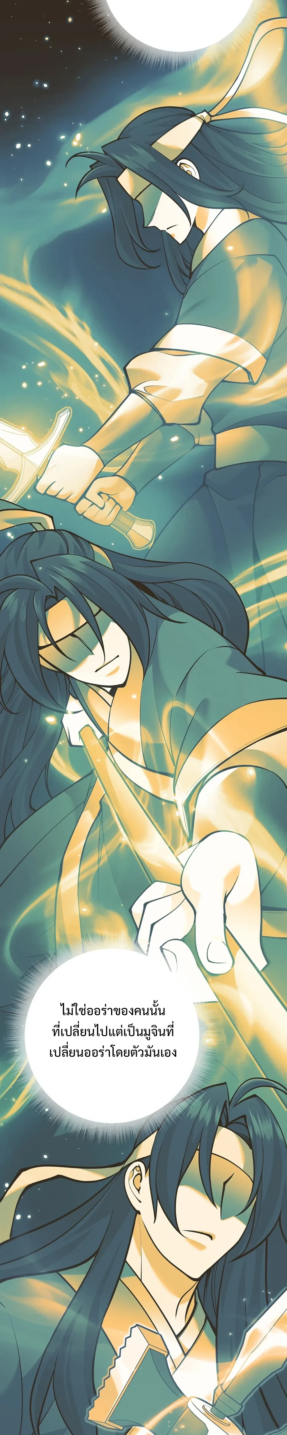 หน้าที่ 36