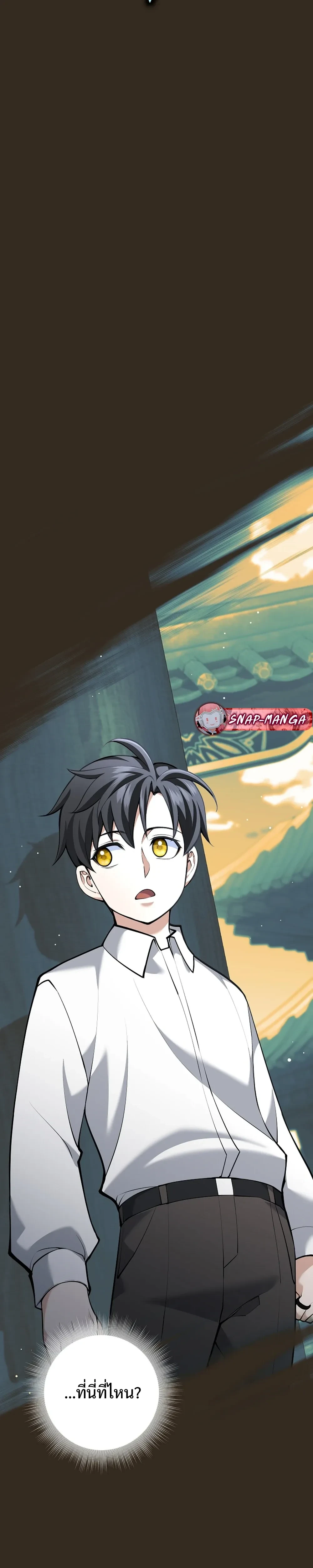 หน้าที่ 33