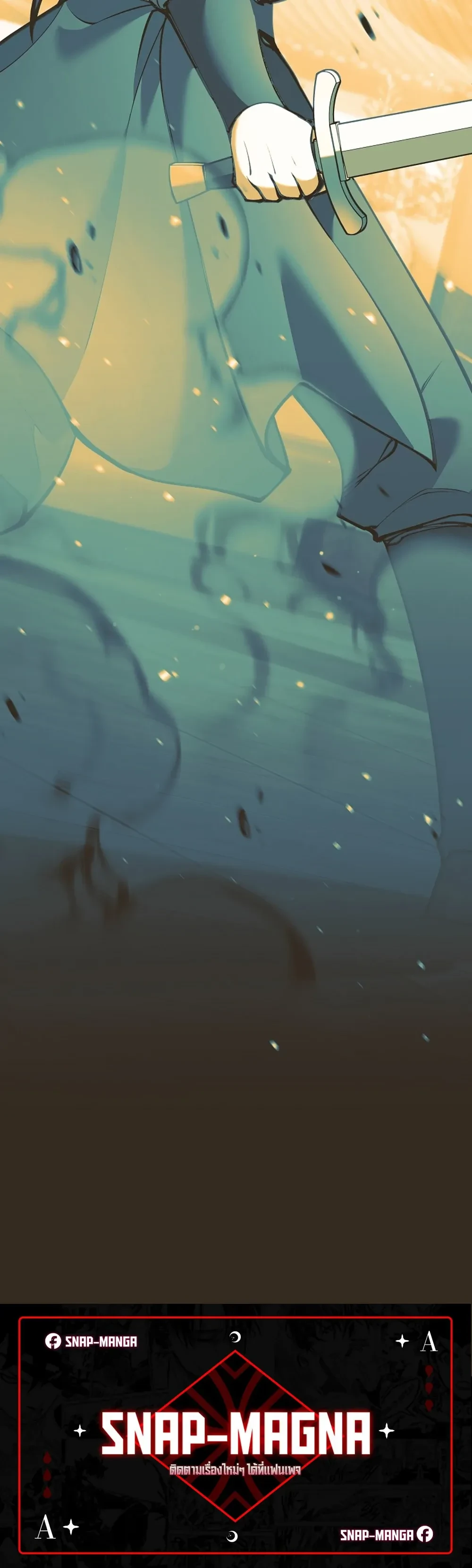 หน้าที่ 43