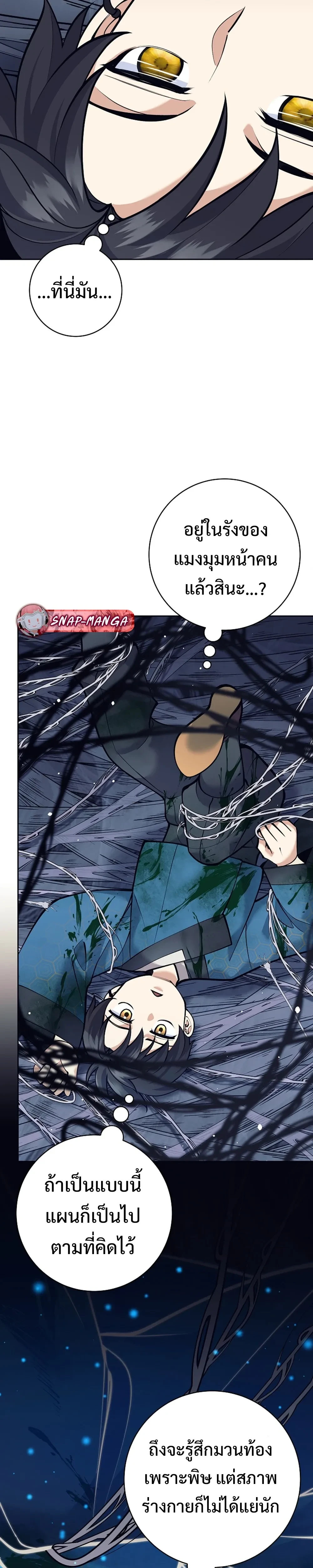 หน้าที่ 34