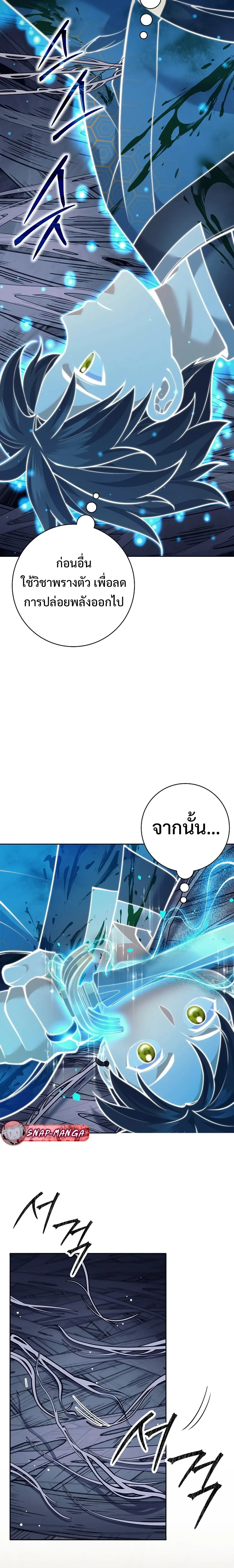 หน้าที่ 35