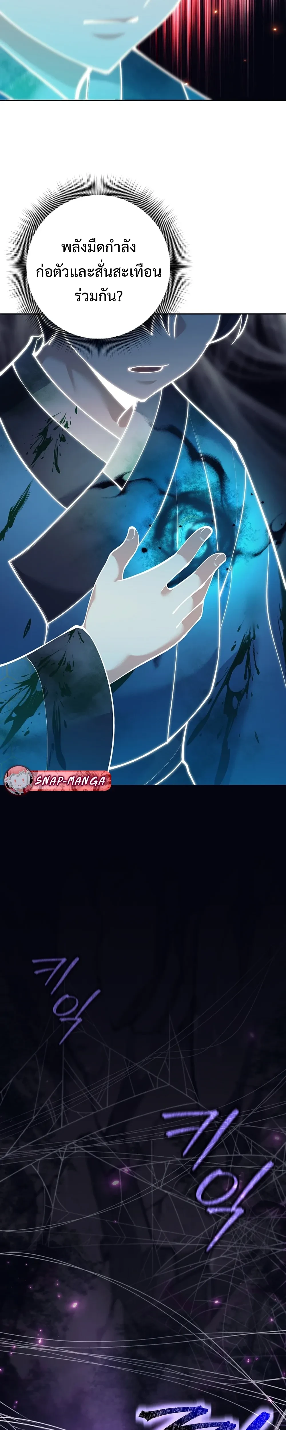 หน้าที่ 41