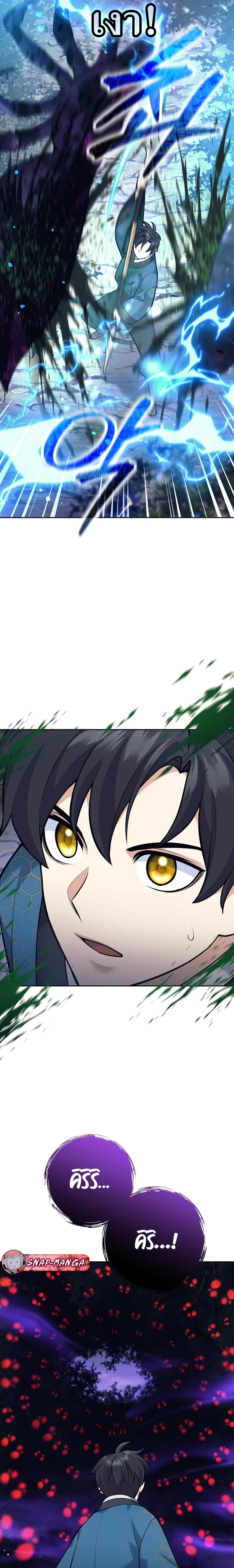 หน้าที่ 30