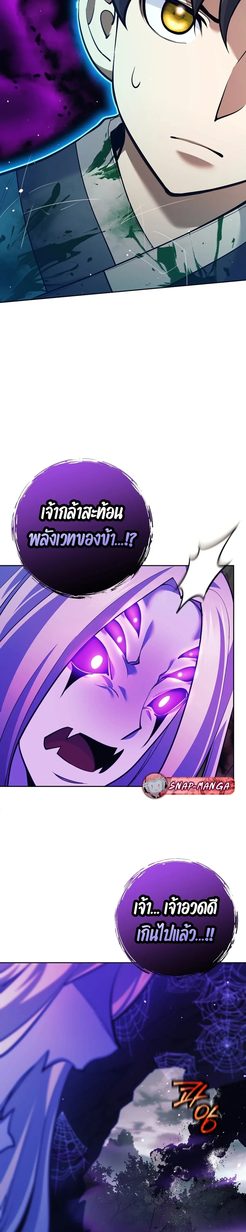 หน้าที่ 49