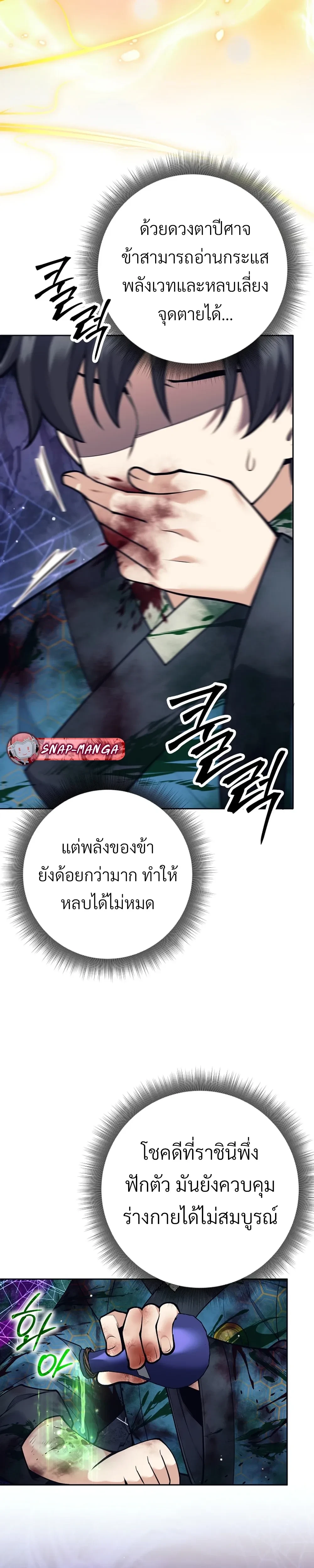 หน้าที่ 16