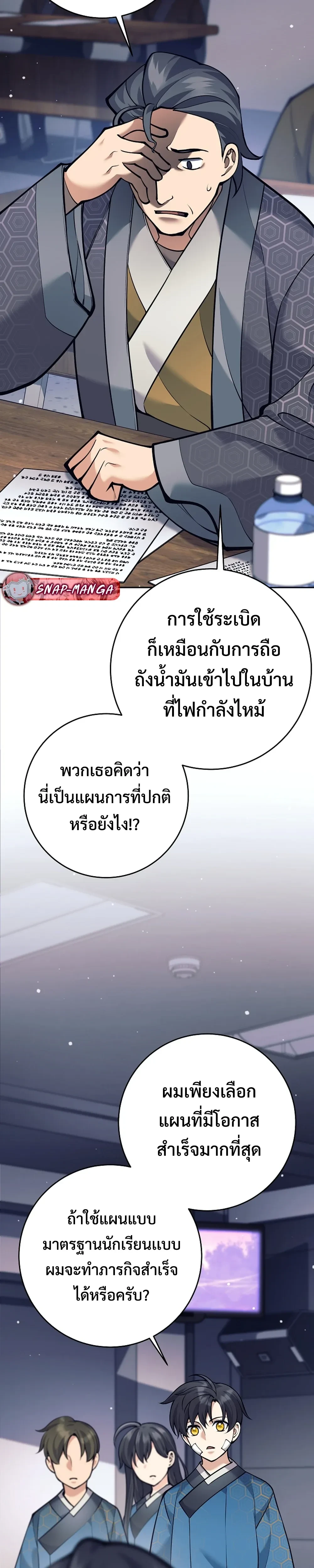 หน้าที่ 38
