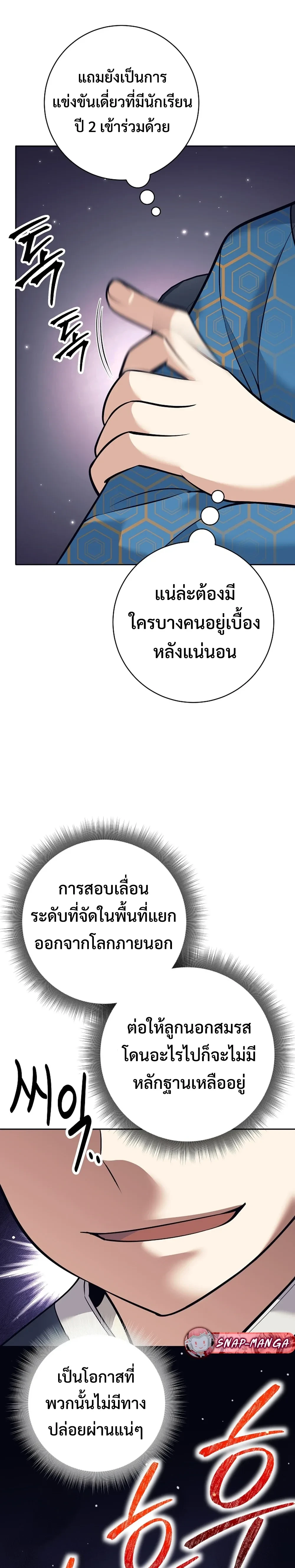 หน้าที่ 32