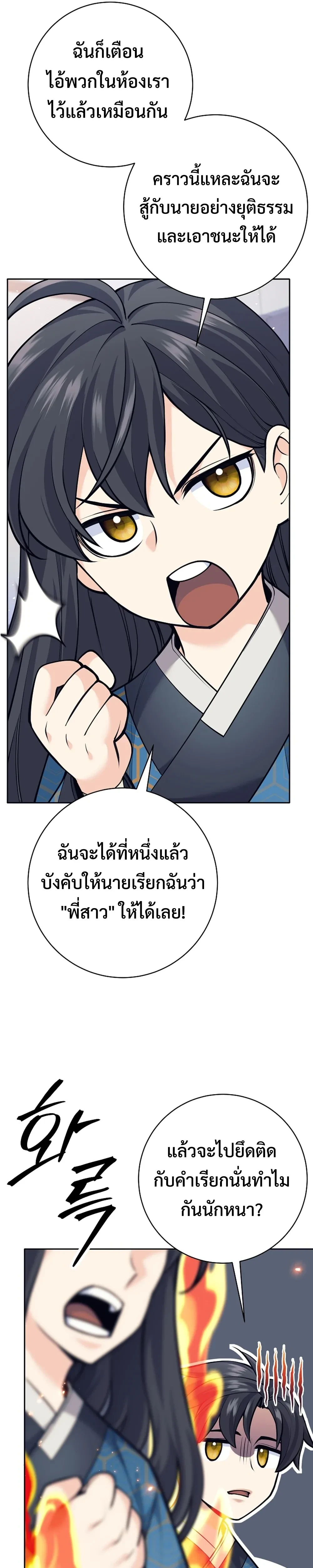 หน้าที่ 26