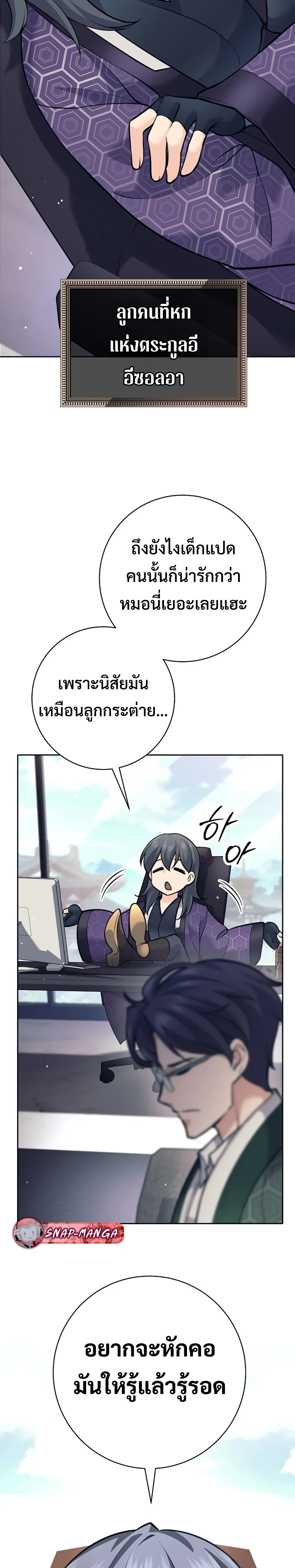 หน้าที่ 36