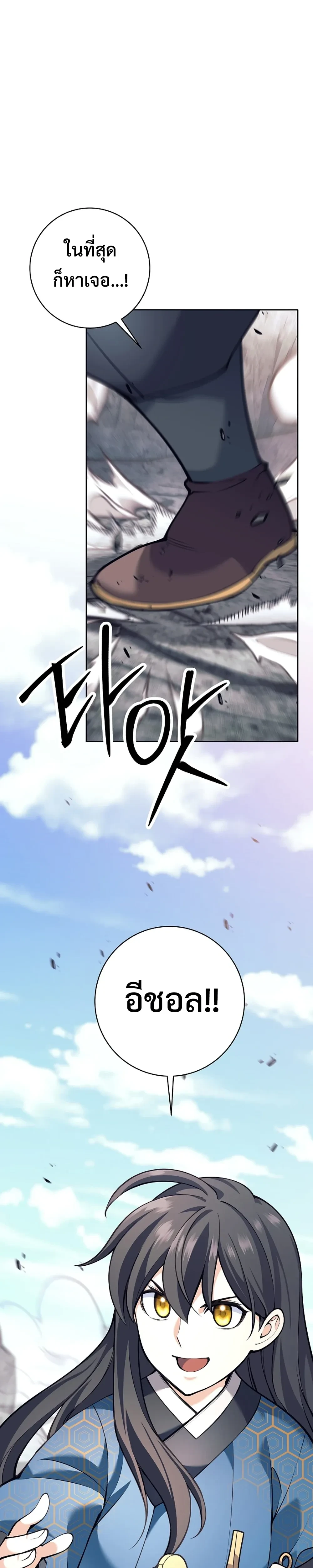 หน้าที่ 33