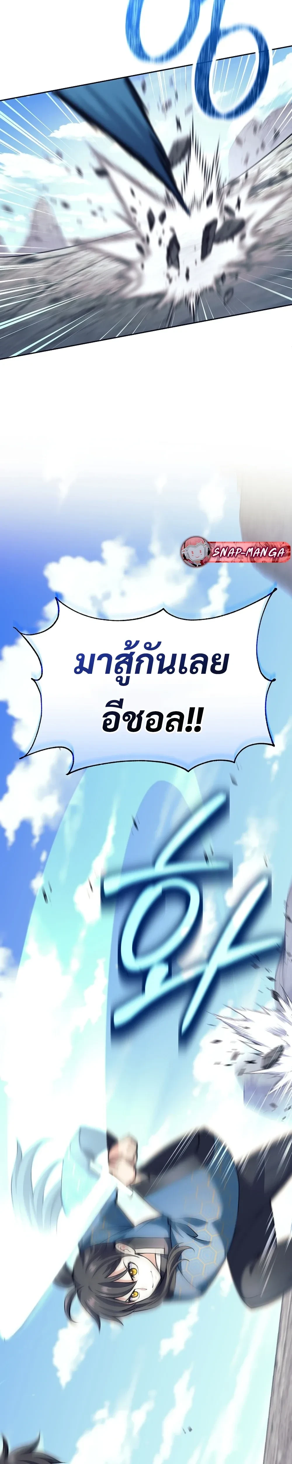 หน้าที่ 39