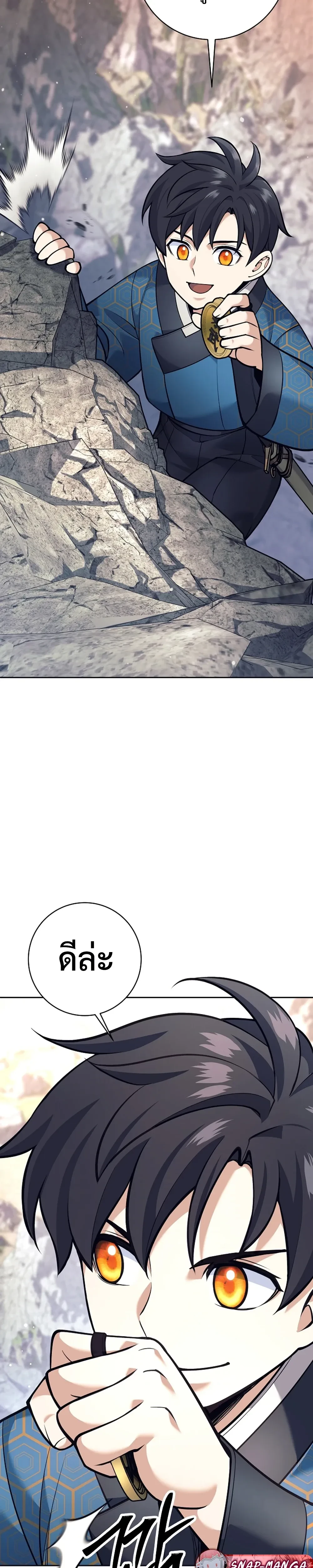 หน้าที่ 27