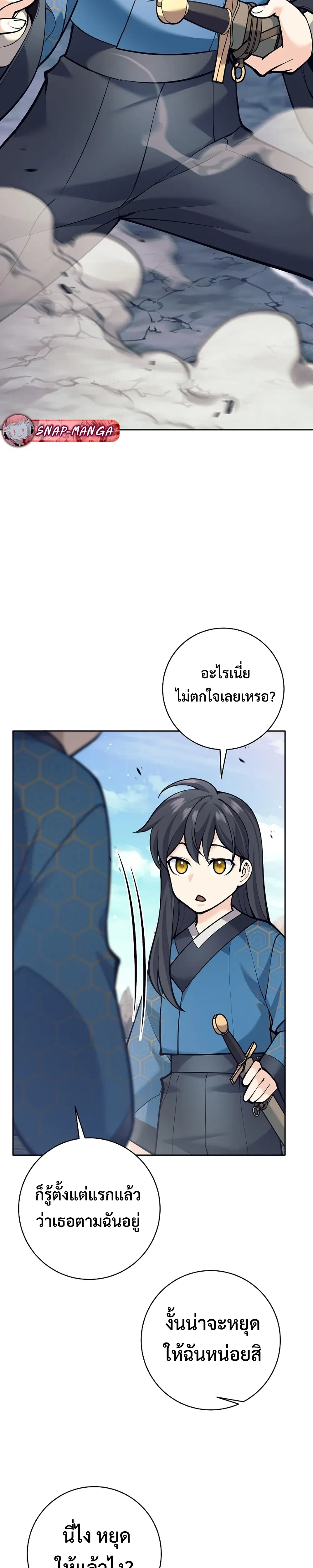 หน้าที่ 34