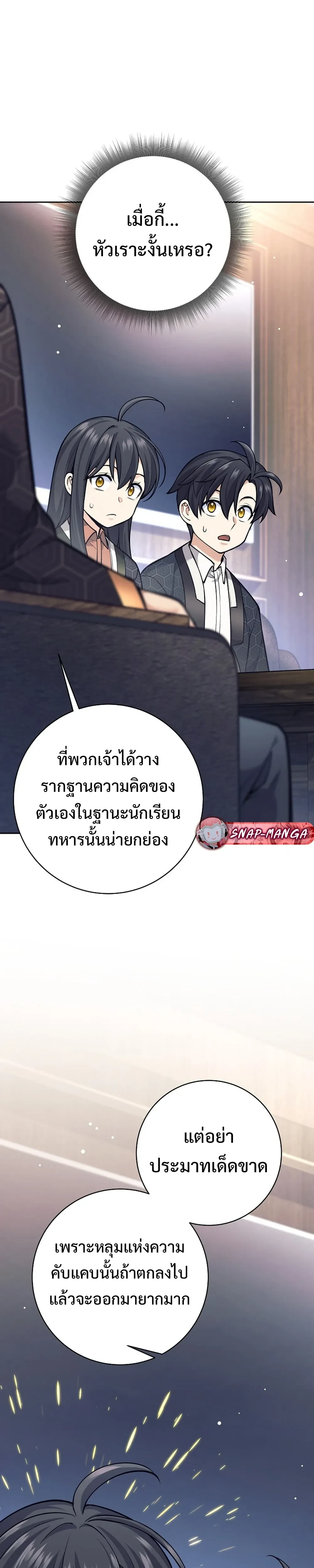 หน้าที่ 36