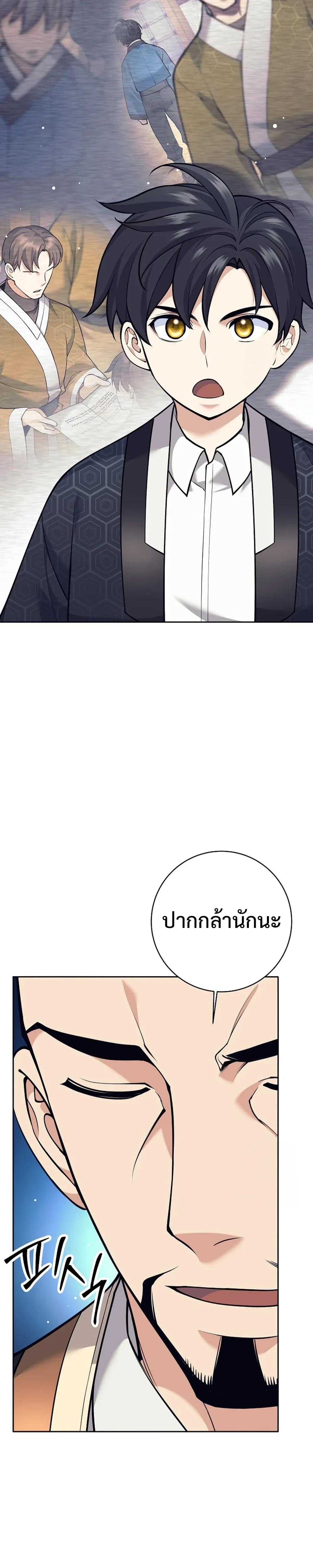หน้าที่ 35