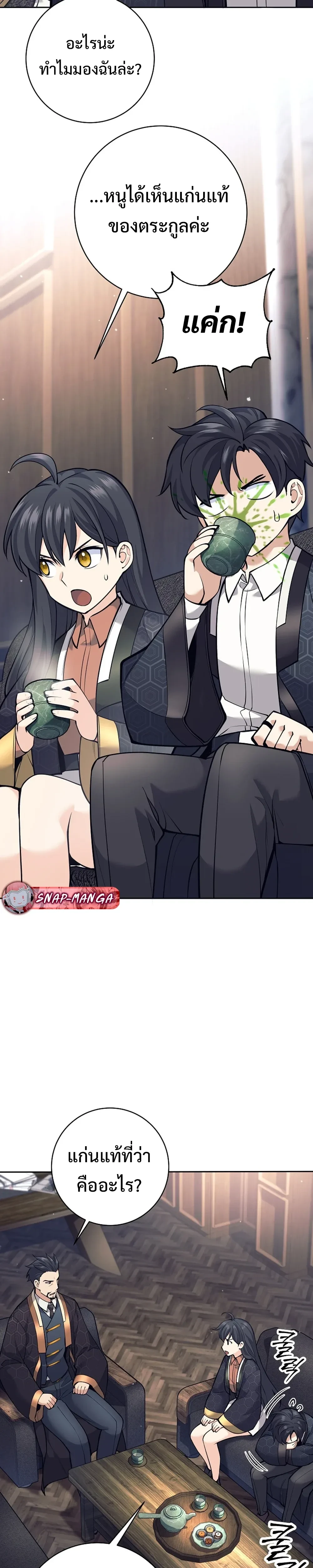 หน้าที่ 30