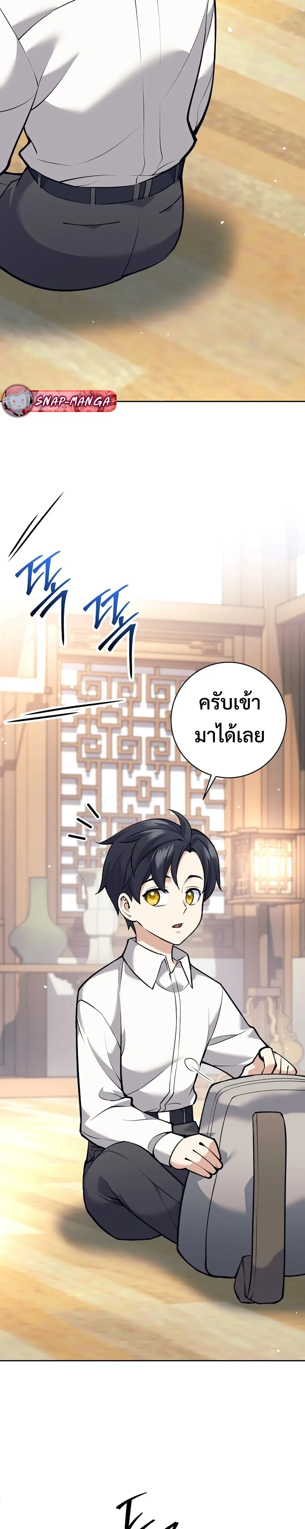 หน้าที่ 7