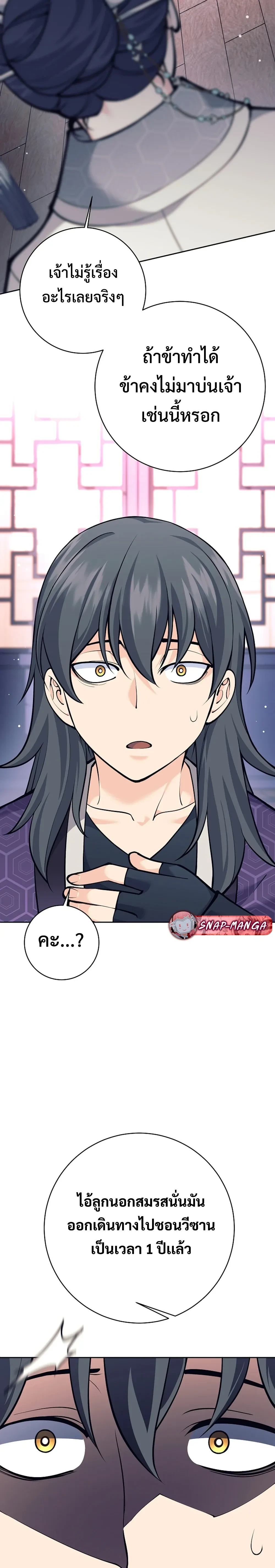 หน้าที่ 32