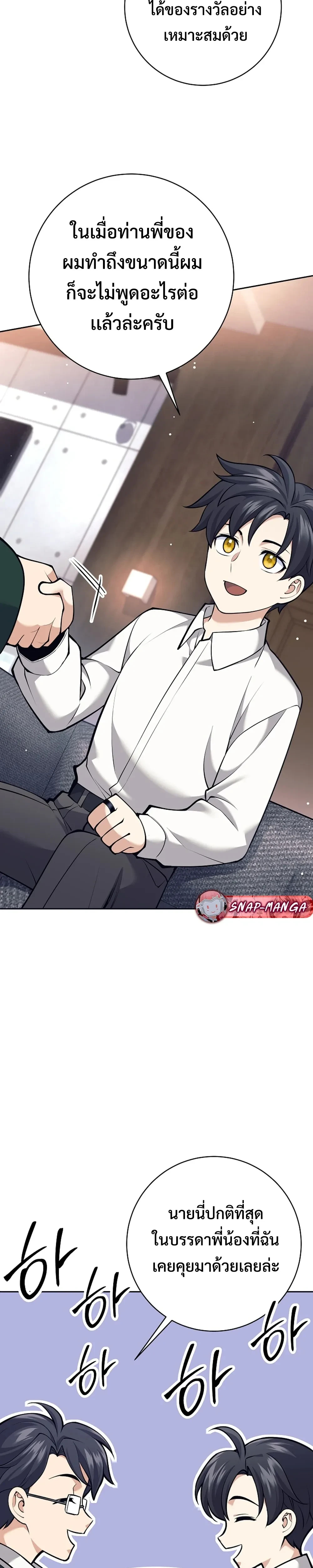 หน้าที่ 23