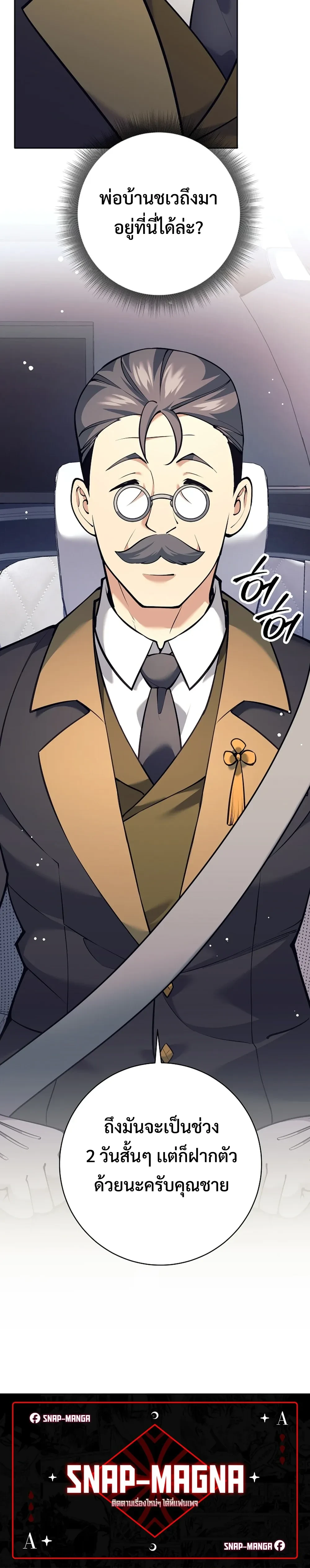 หน้าที่ 40