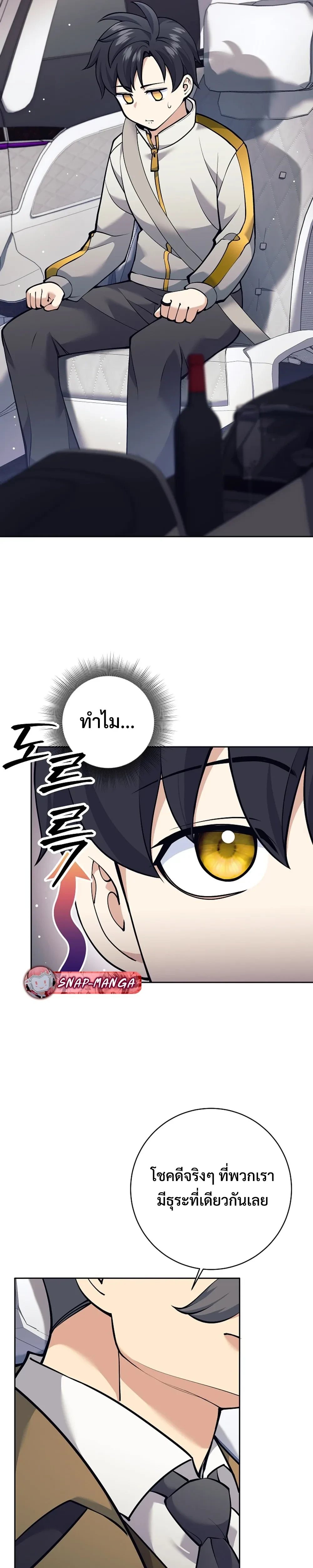 หน้าที่ 39